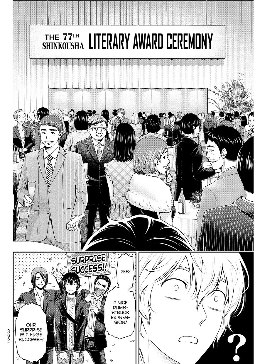 Page 7 of Chapter 70