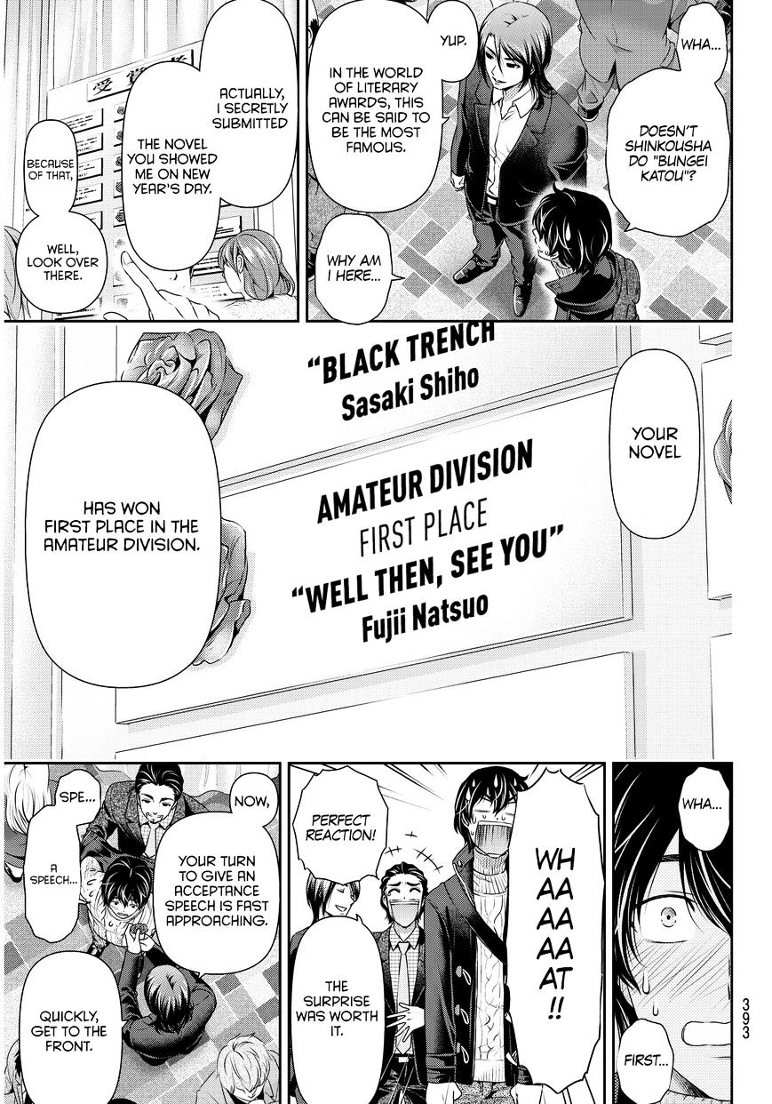 Page 8 of Chapter 70