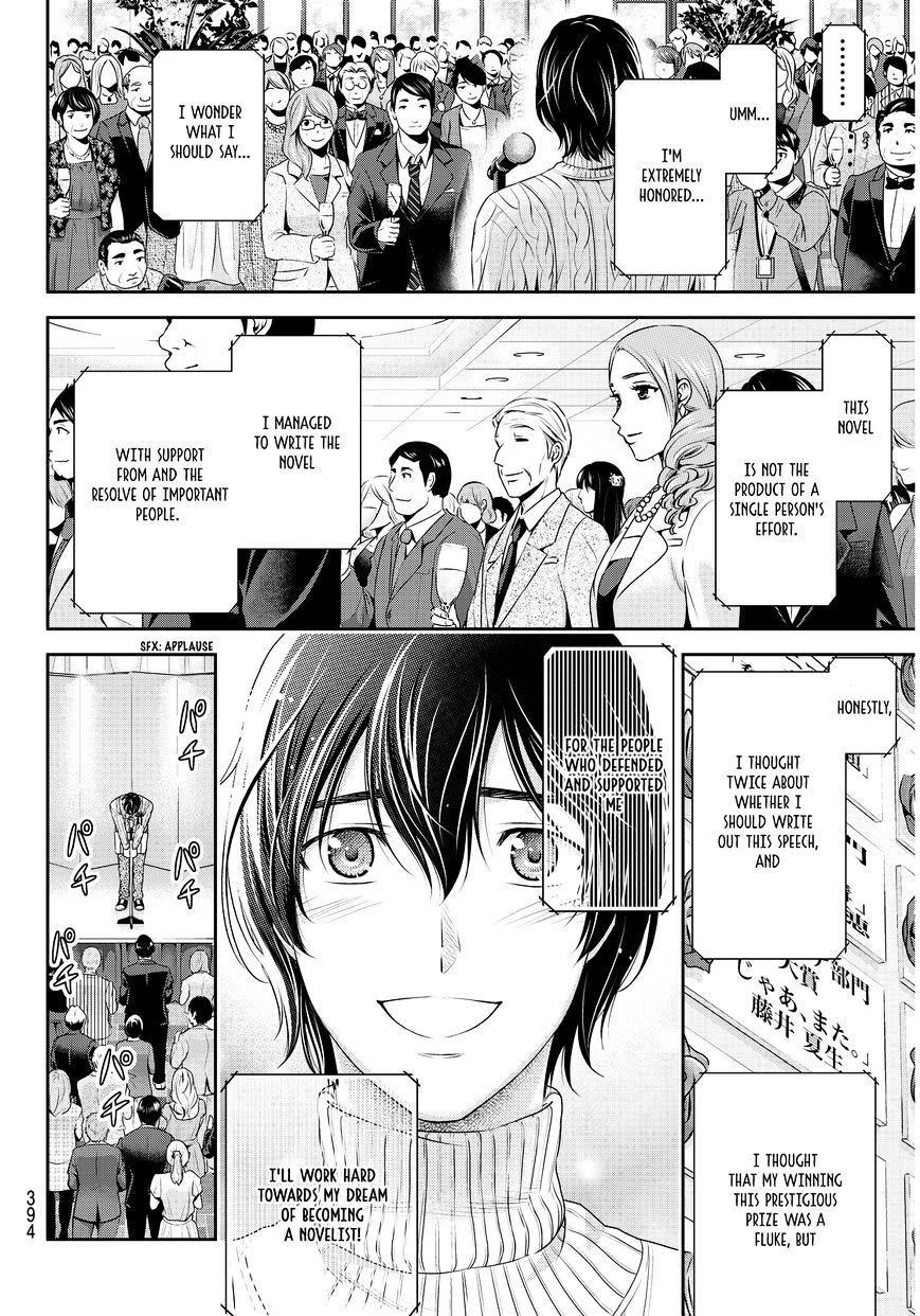 Page 9 of Chapter 70