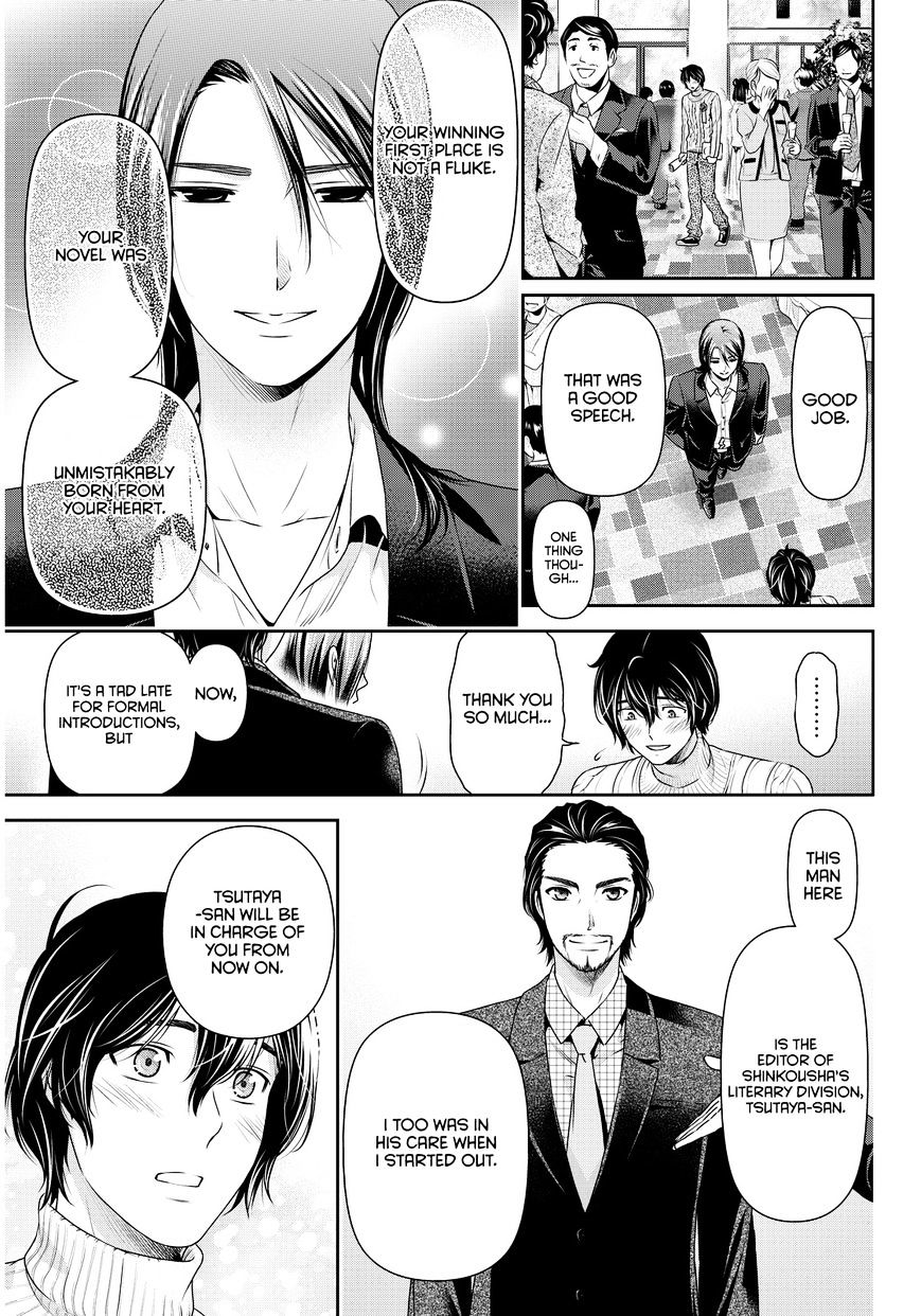 Page 10 of Chapter 70