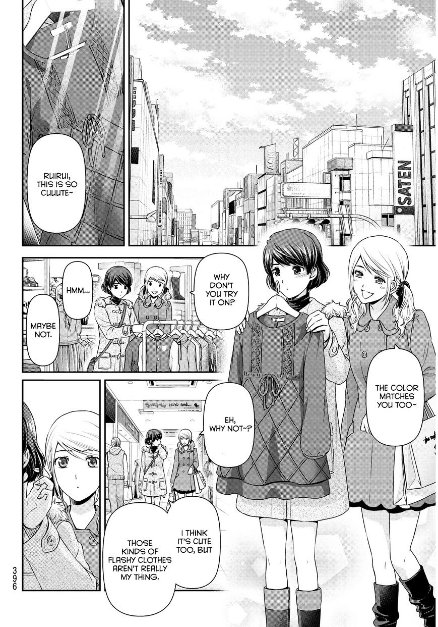Page 11 of Chapter 70