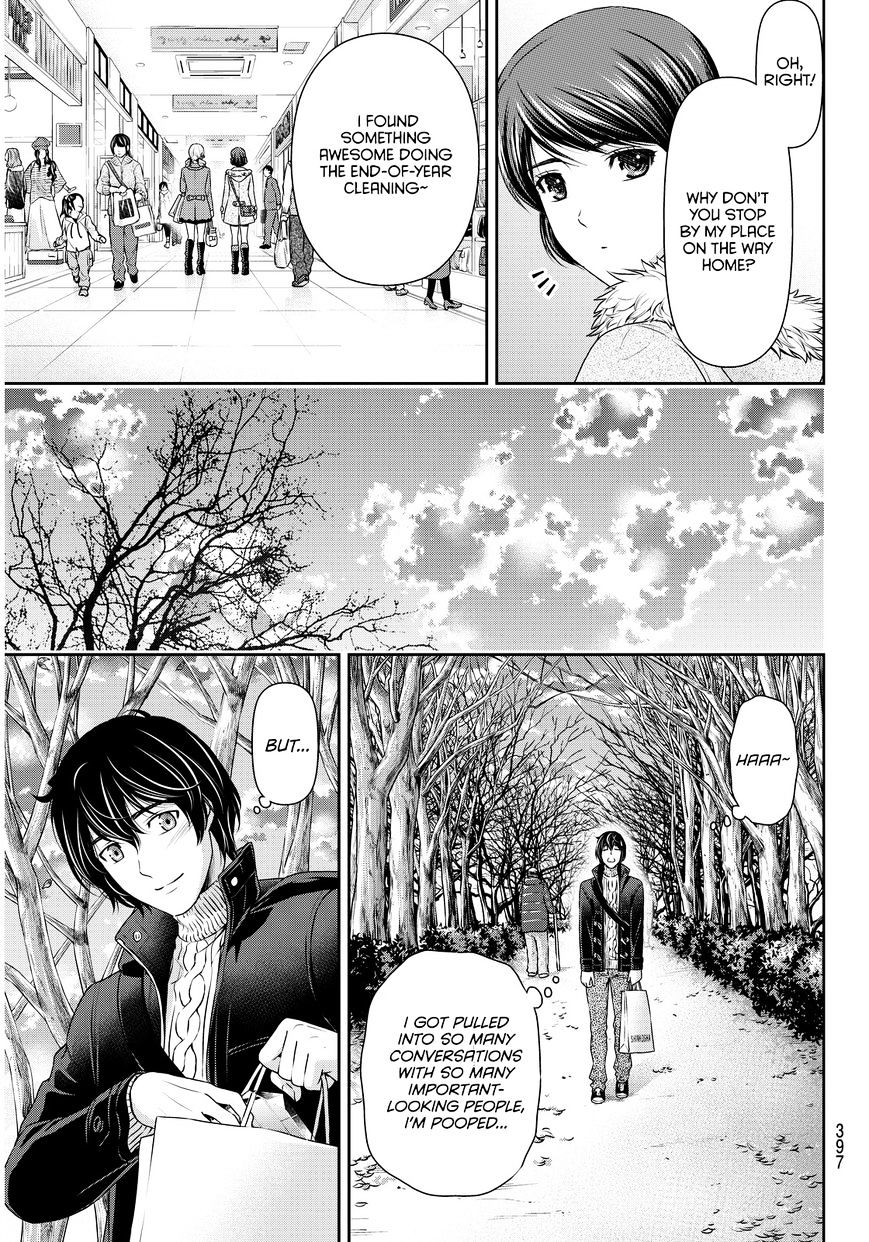 Page 12 of Chapter 70