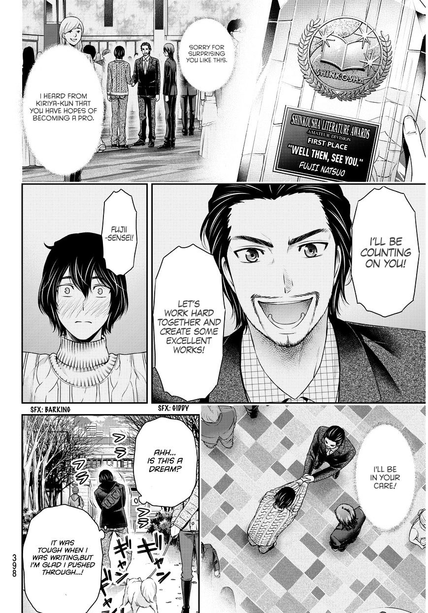 Page 13 of Chapter 70