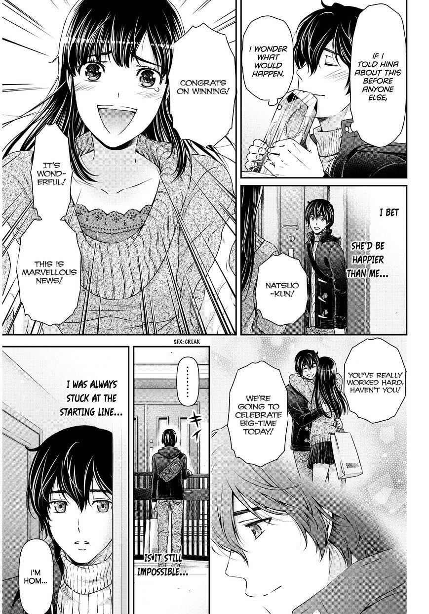 Page 14 of Chapter 70
