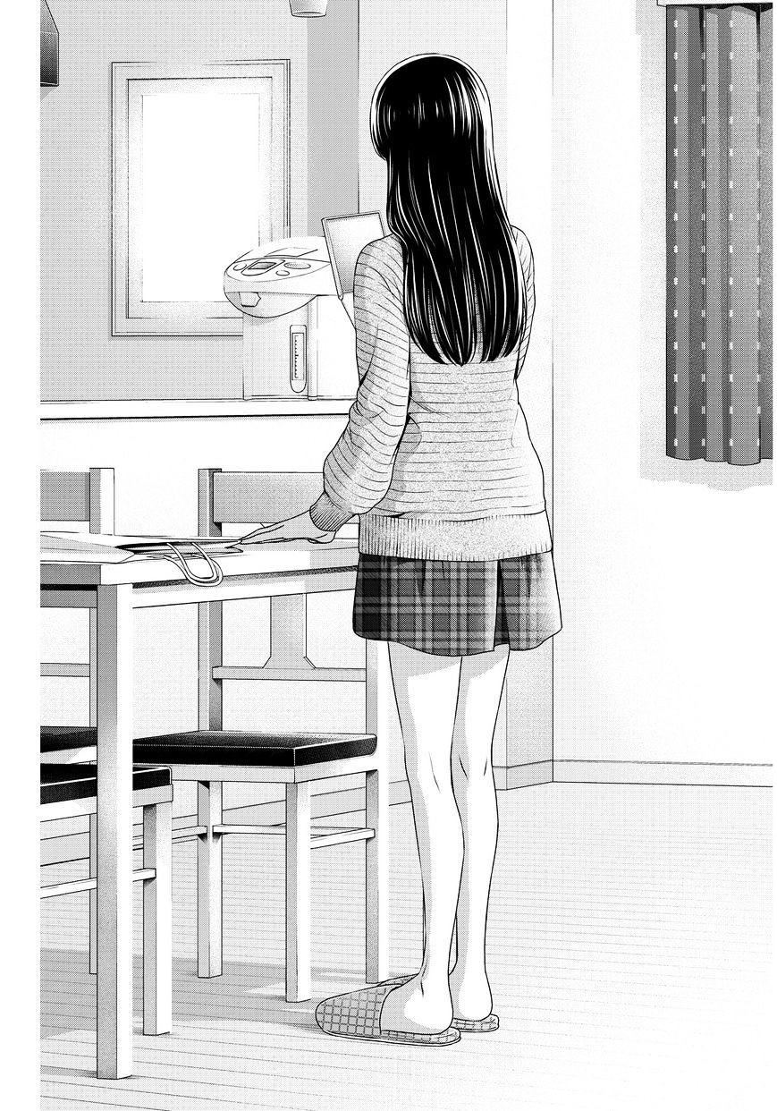 Page 15 of Chapter 70