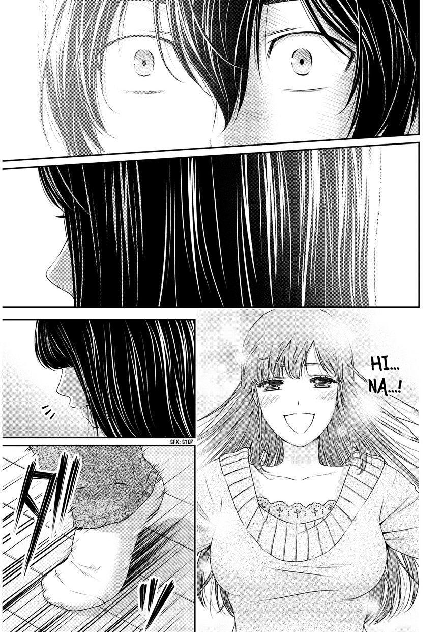 Page 16 of Chapter 70