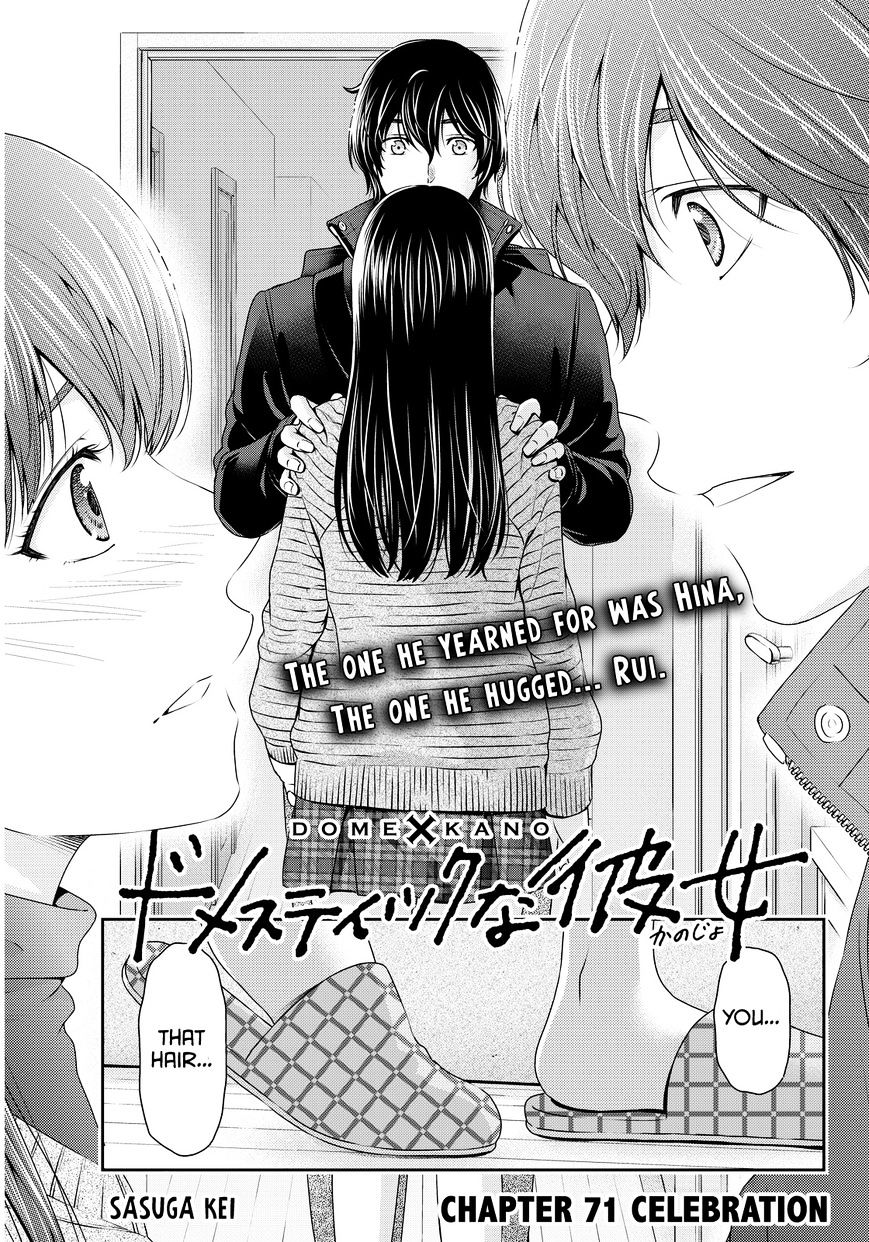 Page 2 of Chapter 71