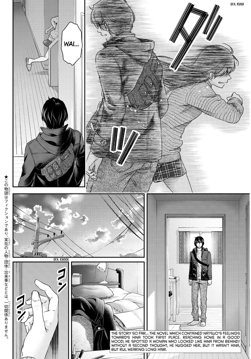 Page 3 of Chapter 71