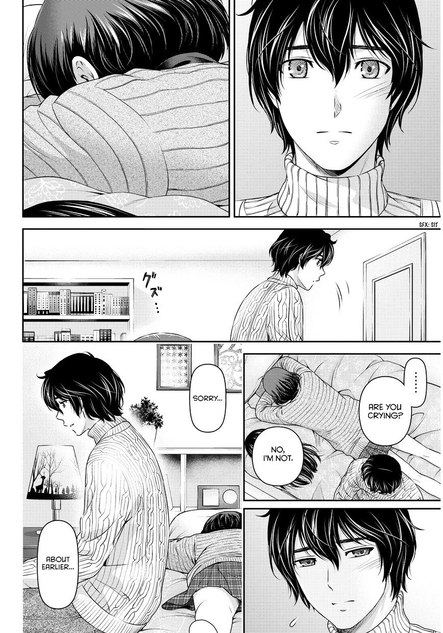 Page 5 of Chapter 71