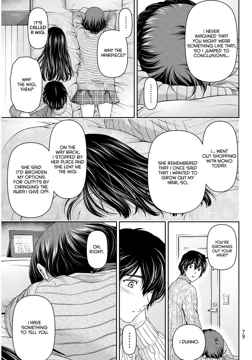 Page 6 of Chapter 71