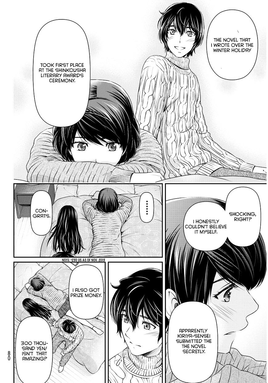Page 7 of Chapter 71