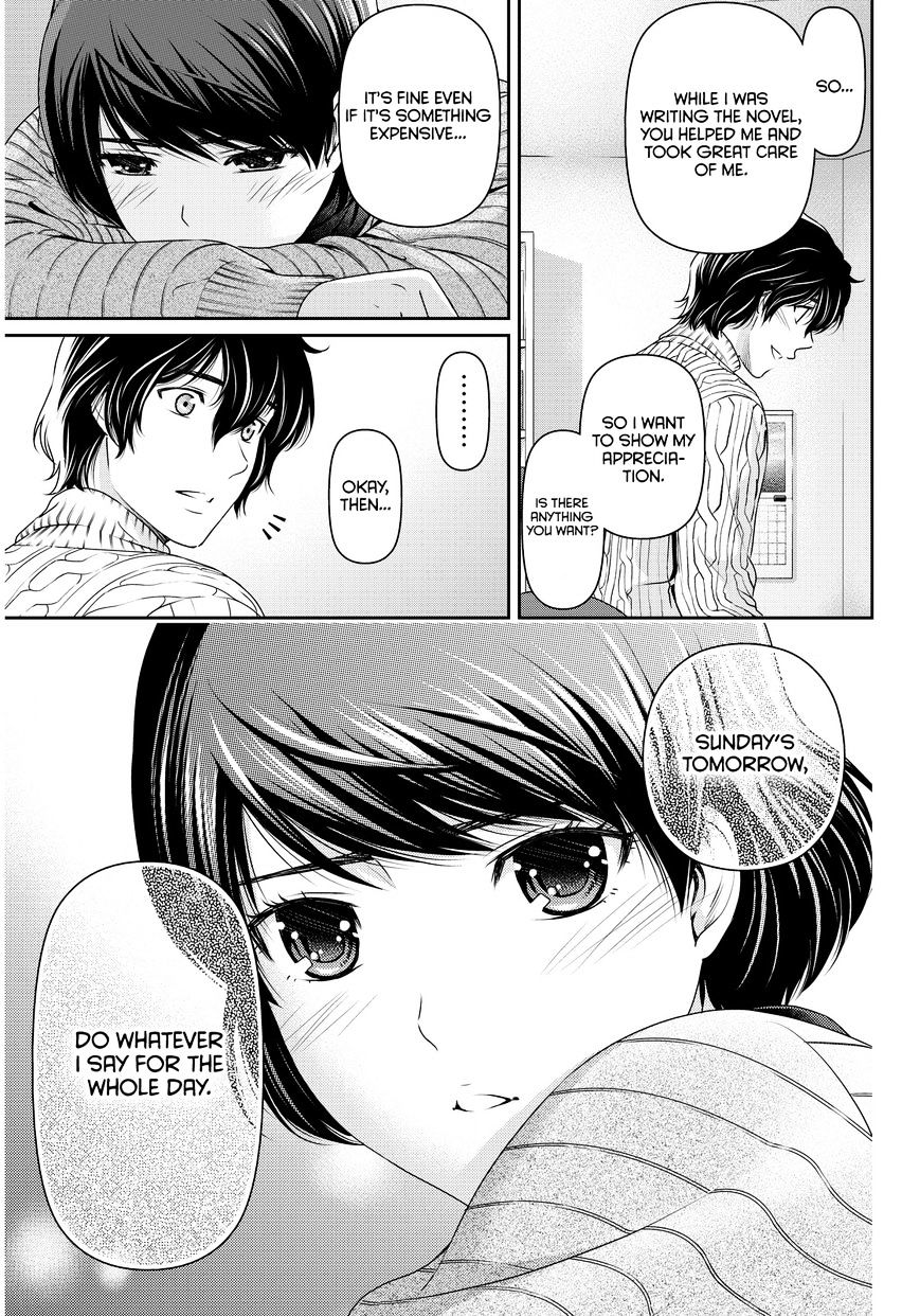 Page 8 of Chapter 71