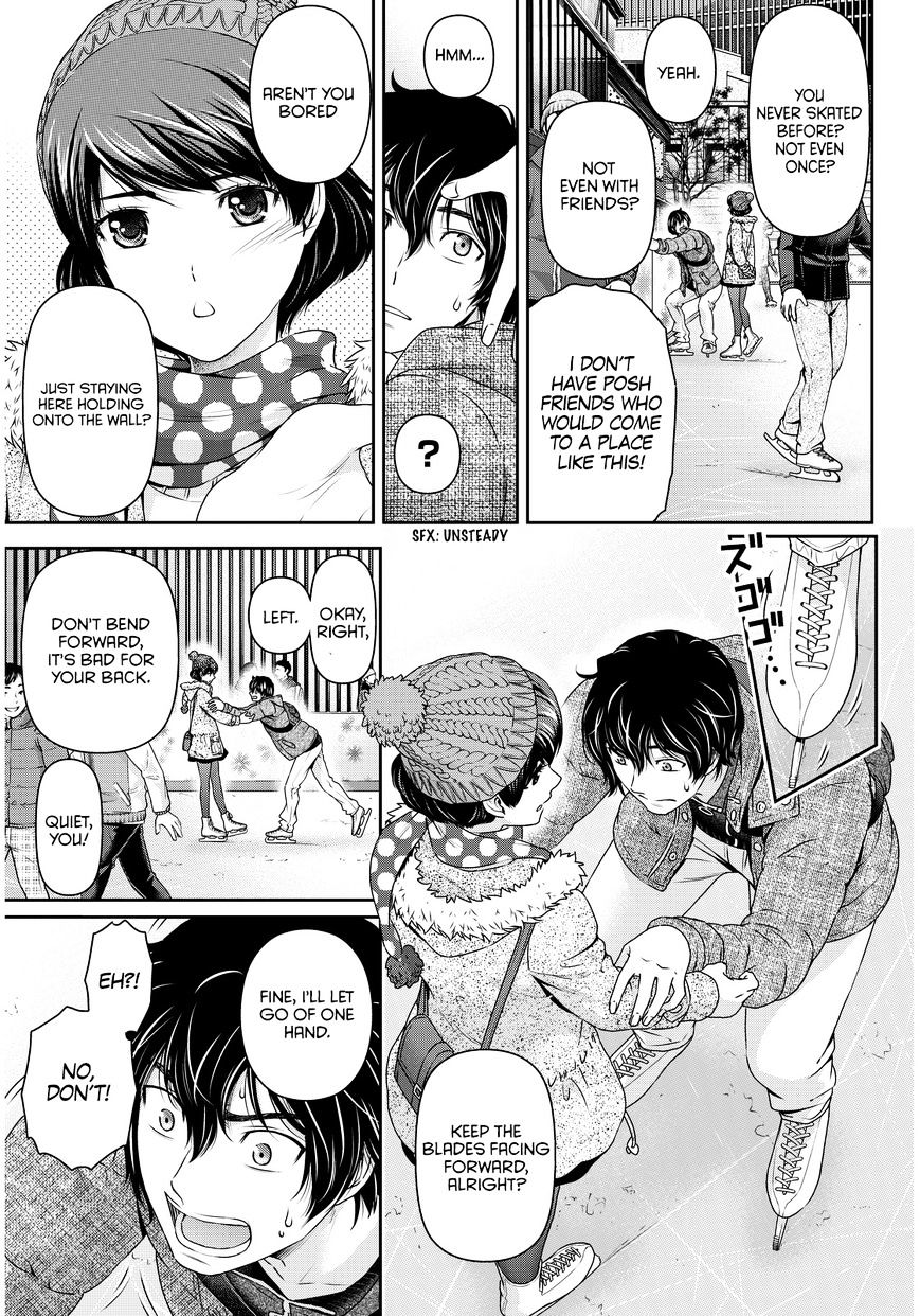 Page 10 of Chapter 71