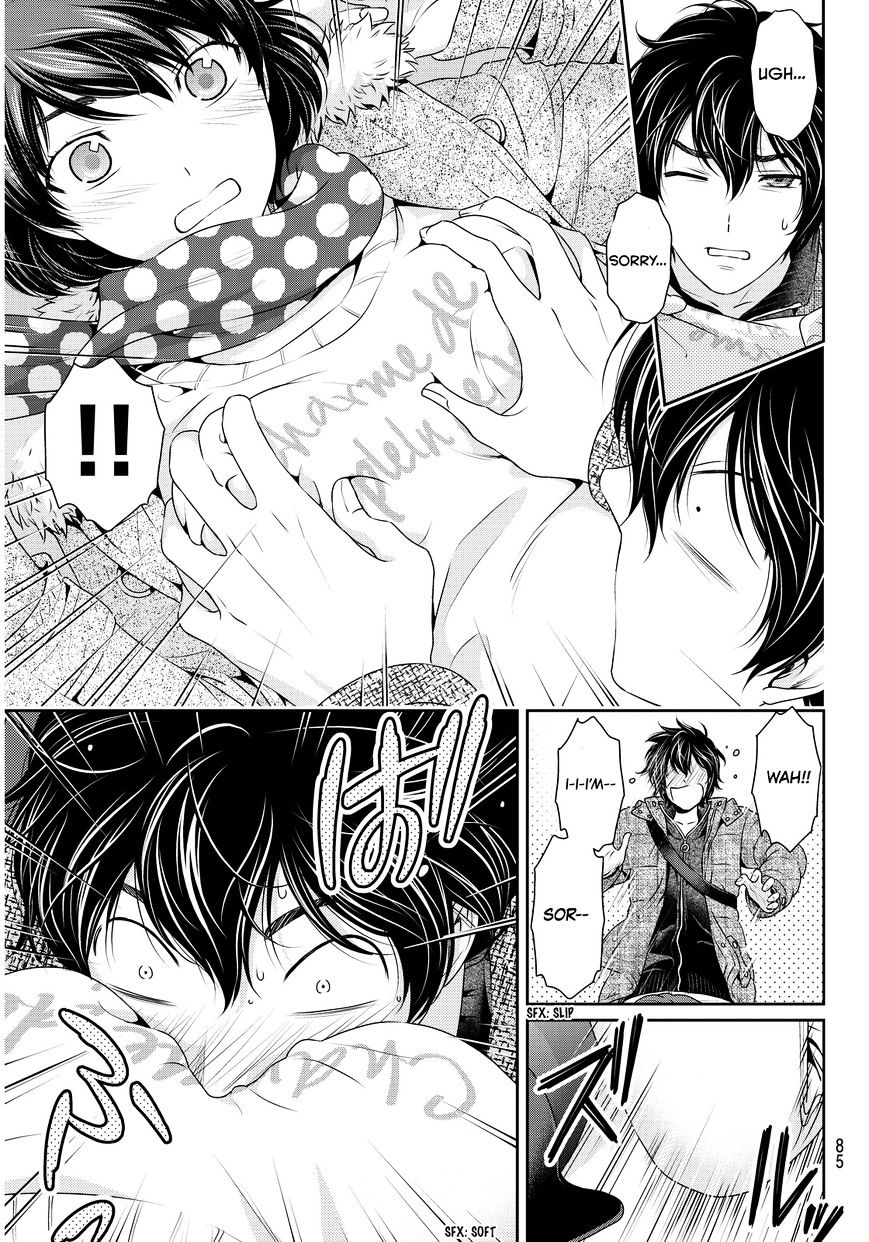 Page 12 of Chapter 71