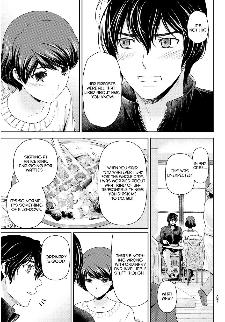 Page 14 of Chapter 71