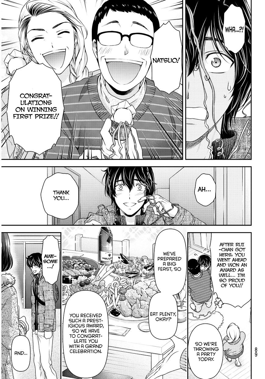 Page 16 of Chapter 71