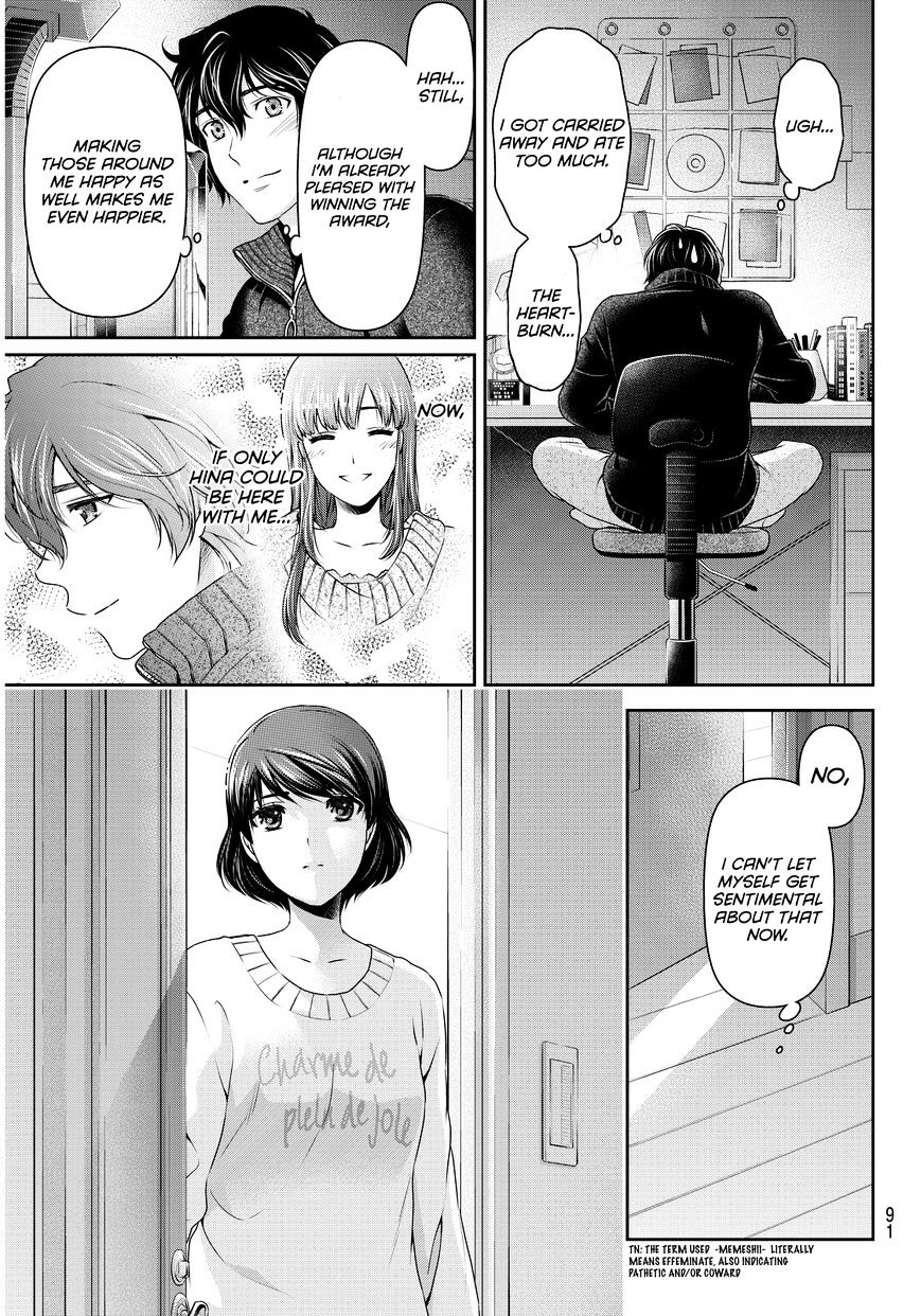 Page 18 of Chapter 71