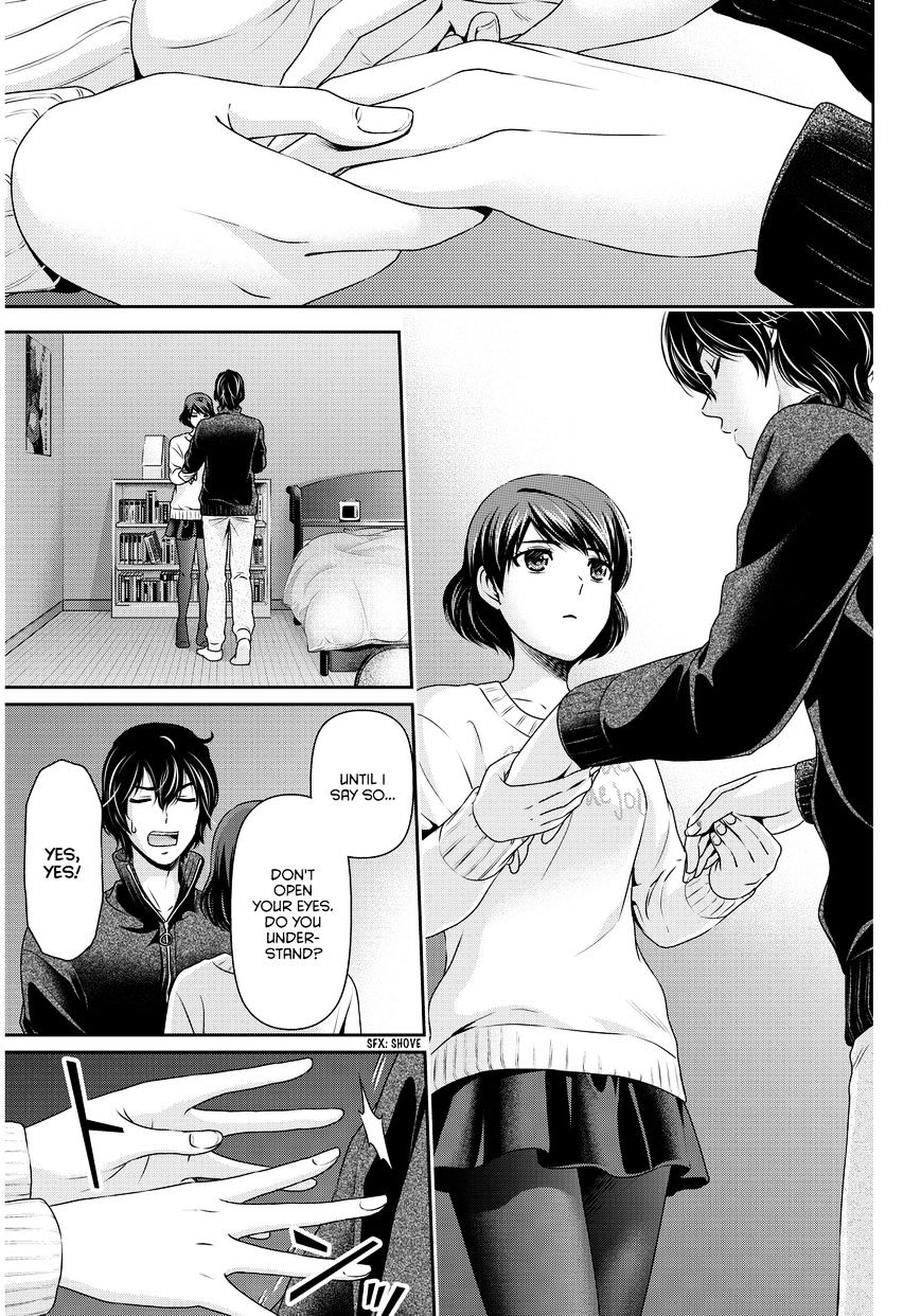Page 4 of Chapter 72