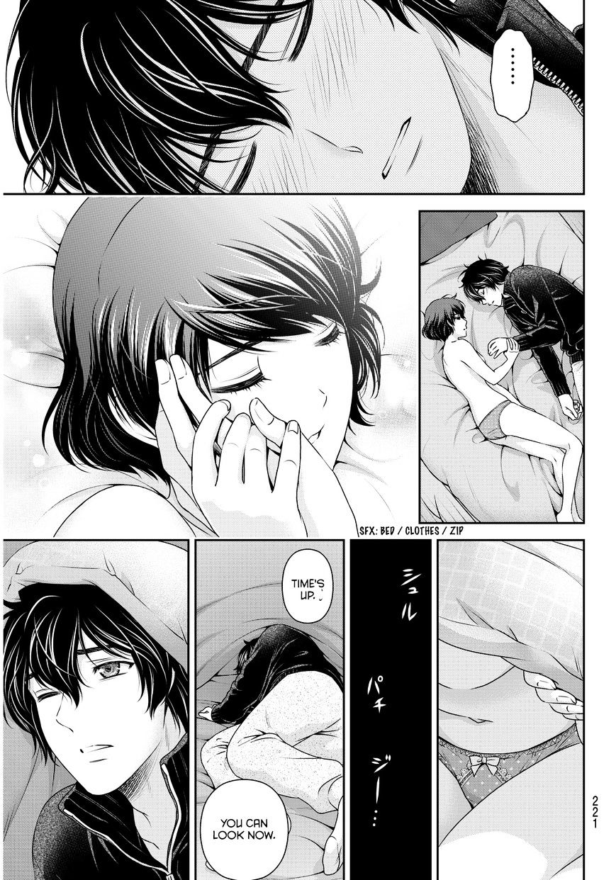 Page 17 of Chapter 72