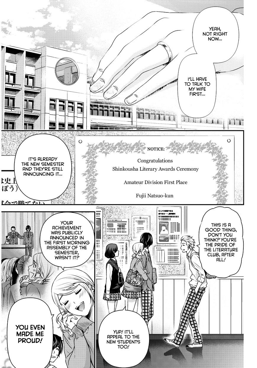 Page 5 of Chapter 73