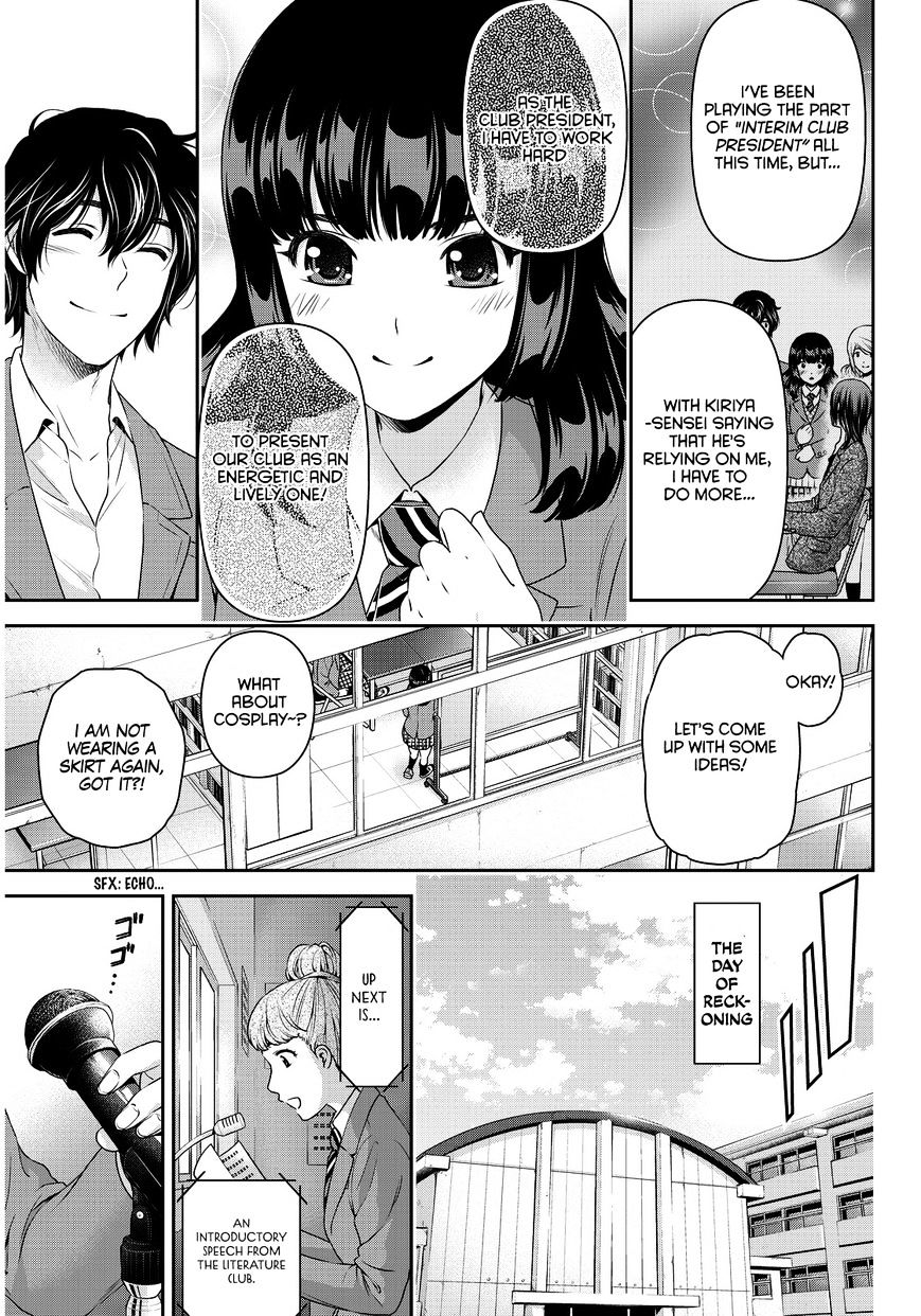 Page 7 of Chapter 73