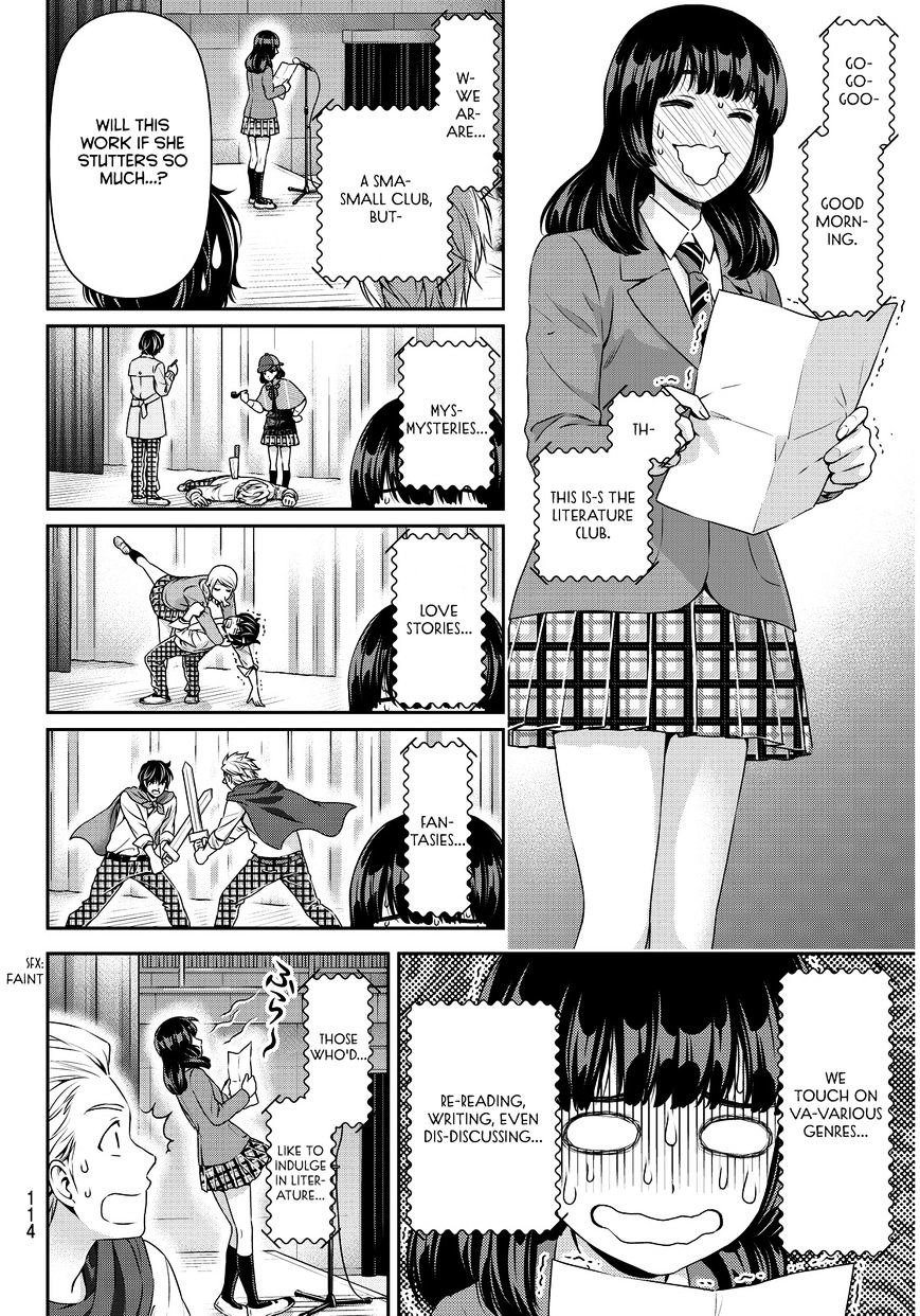 Page 8 of Chapter 73