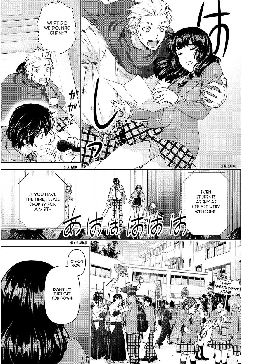 Page 9 of Chapter 73
