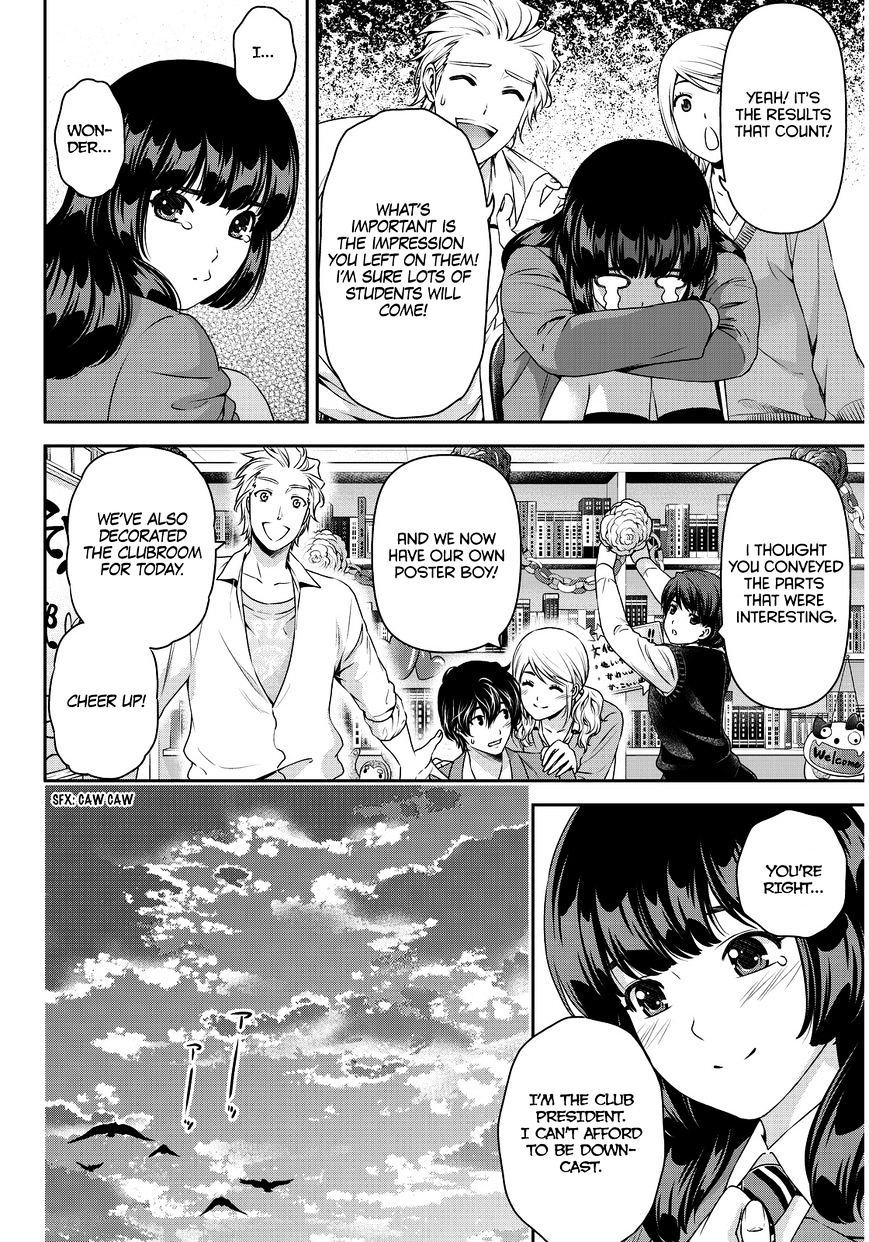 Page 10 of Chapter 73