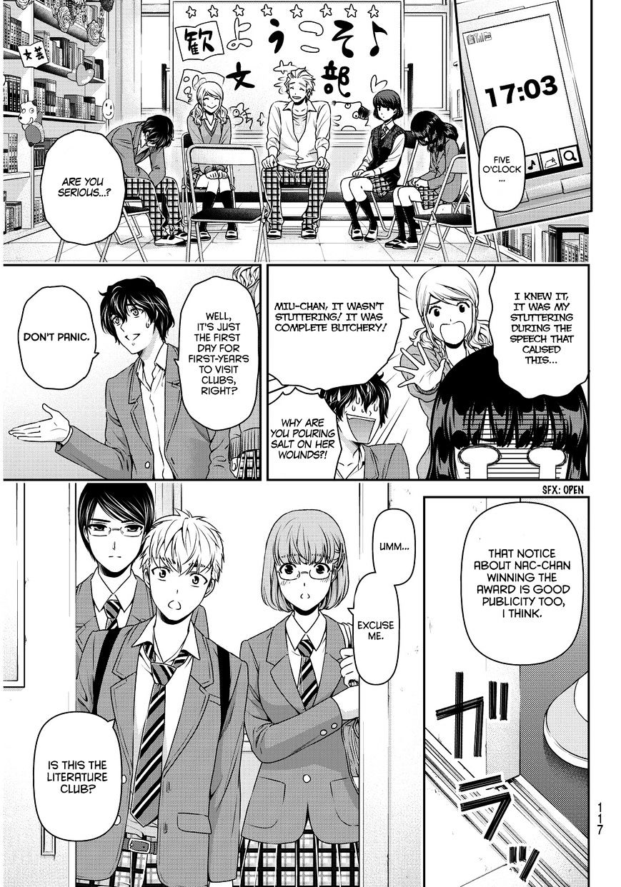 Page 11 of Chapter 73
