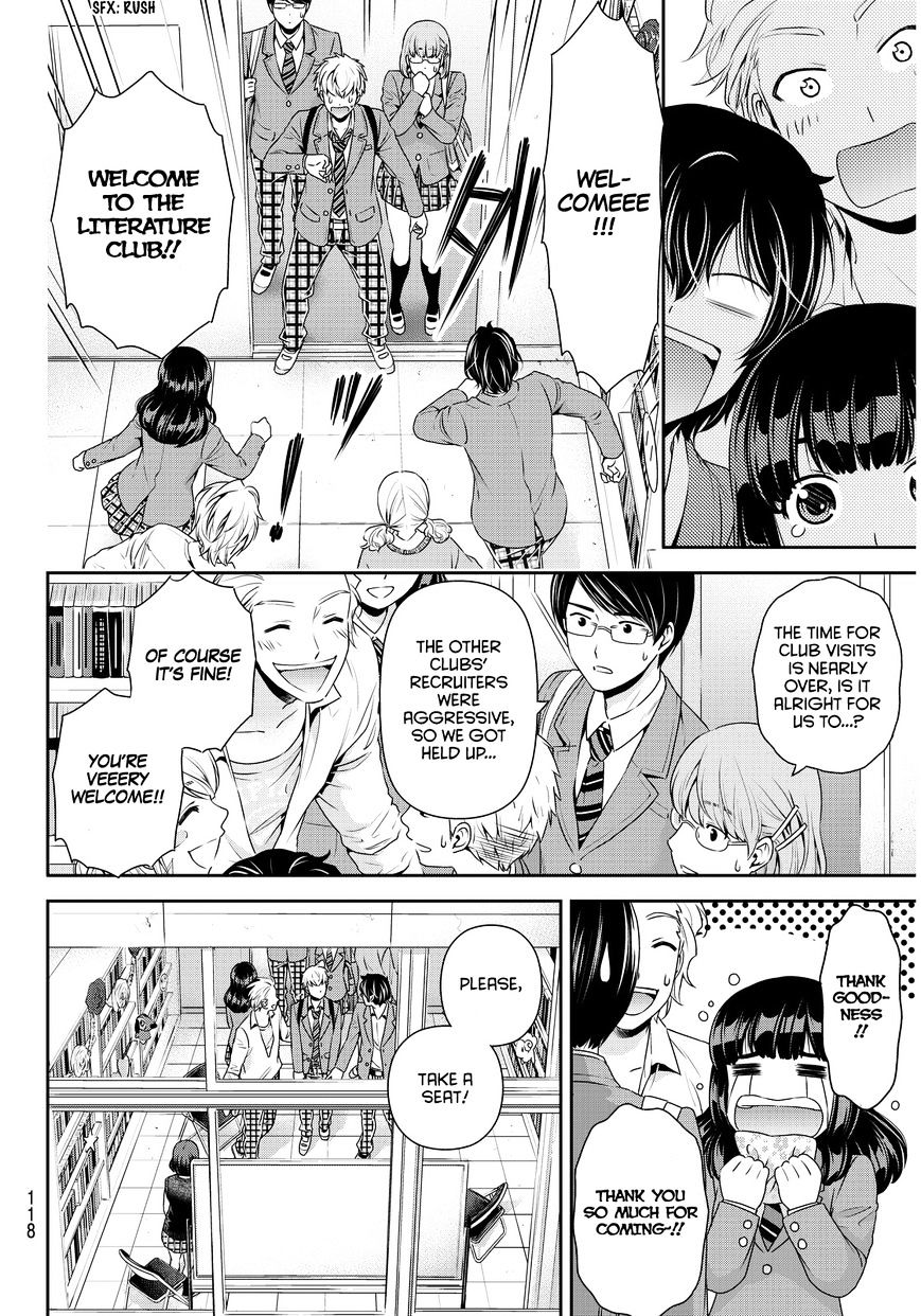 Page 12 of Chapter 73