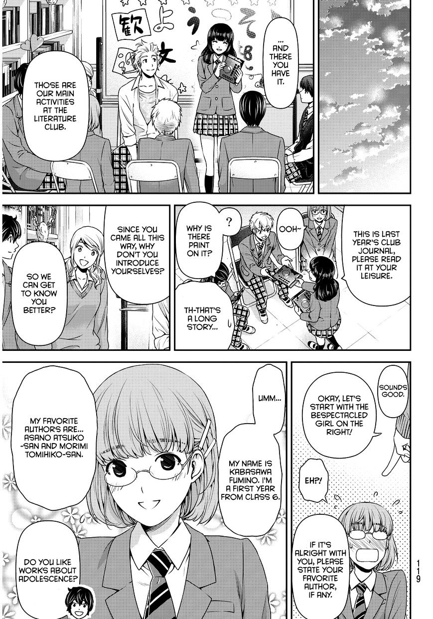 Page 13 of Chapter 73