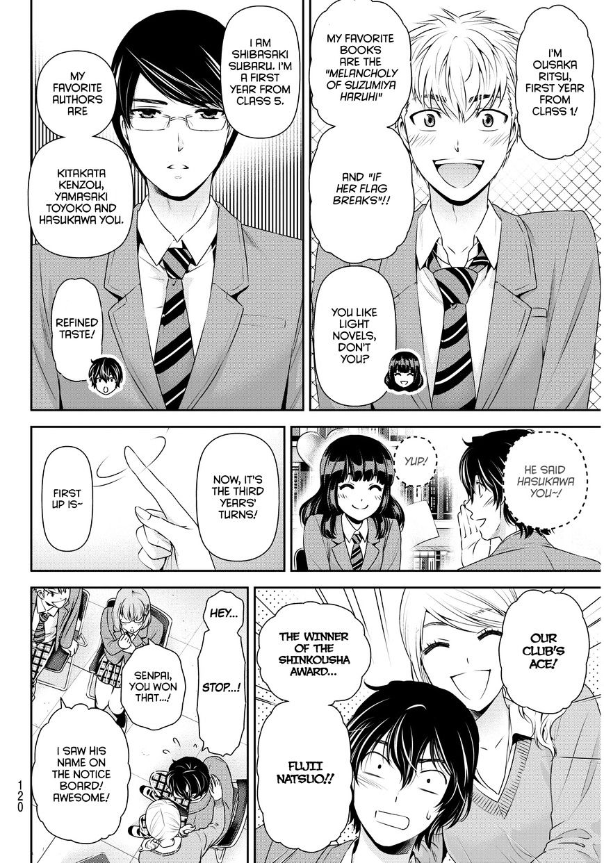 Page 14 of Chapter 73