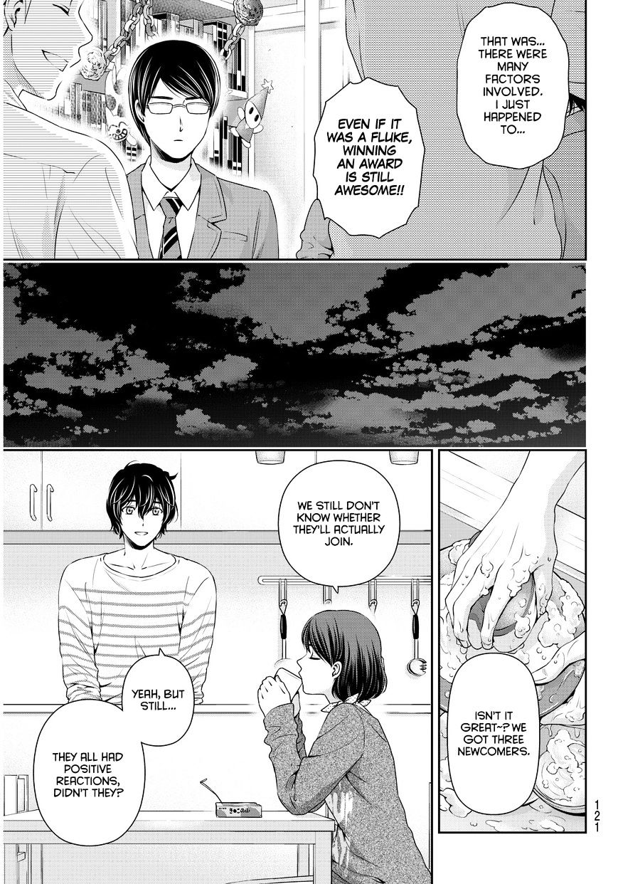 Page 15 of Chapter 73
