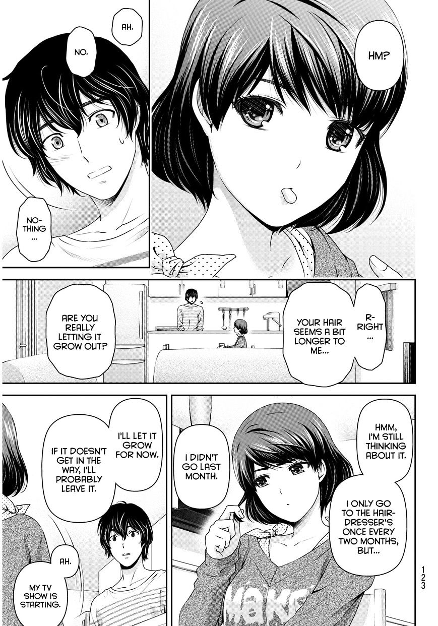 Page 17 of Chapter 73
