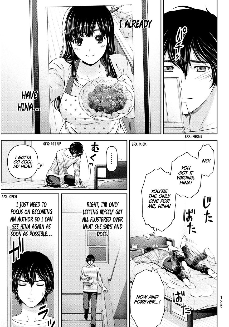 Page 19 of Chapter 73