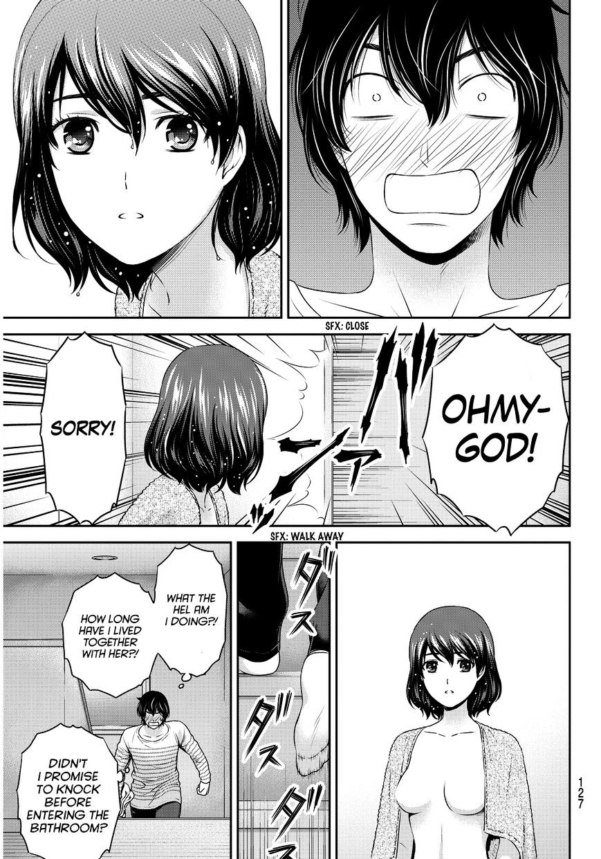 Page 21 of Chapter 73