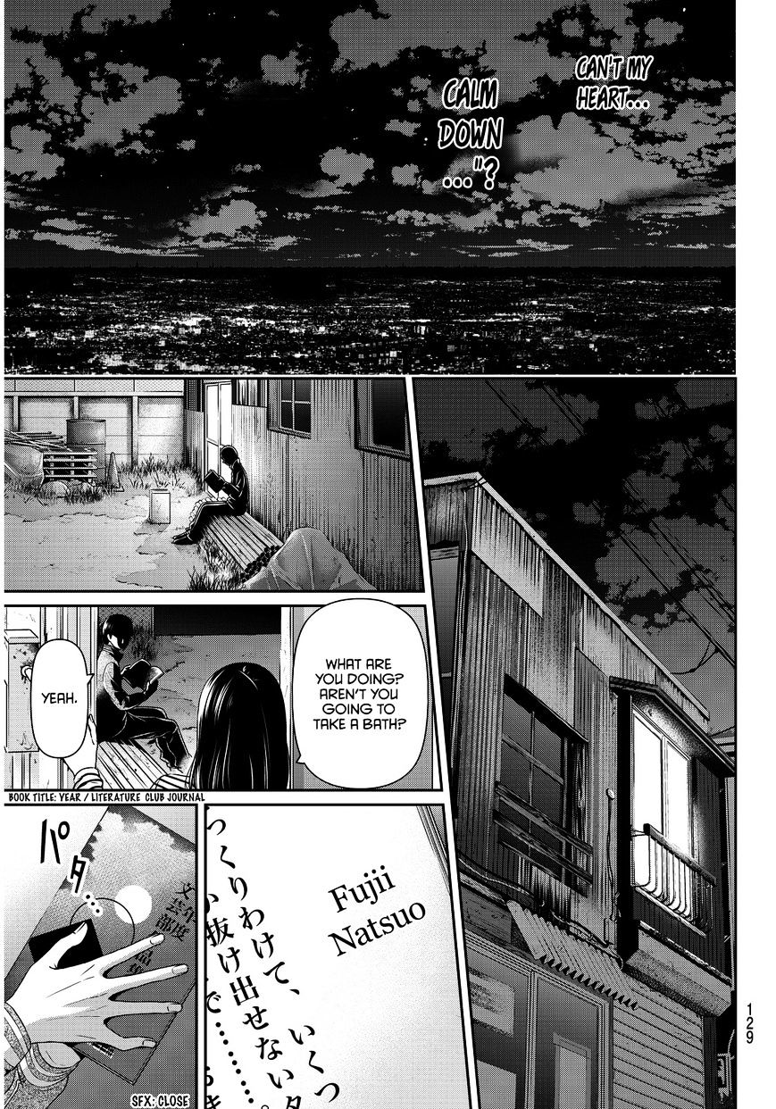 Page 23 of Chapter 73
