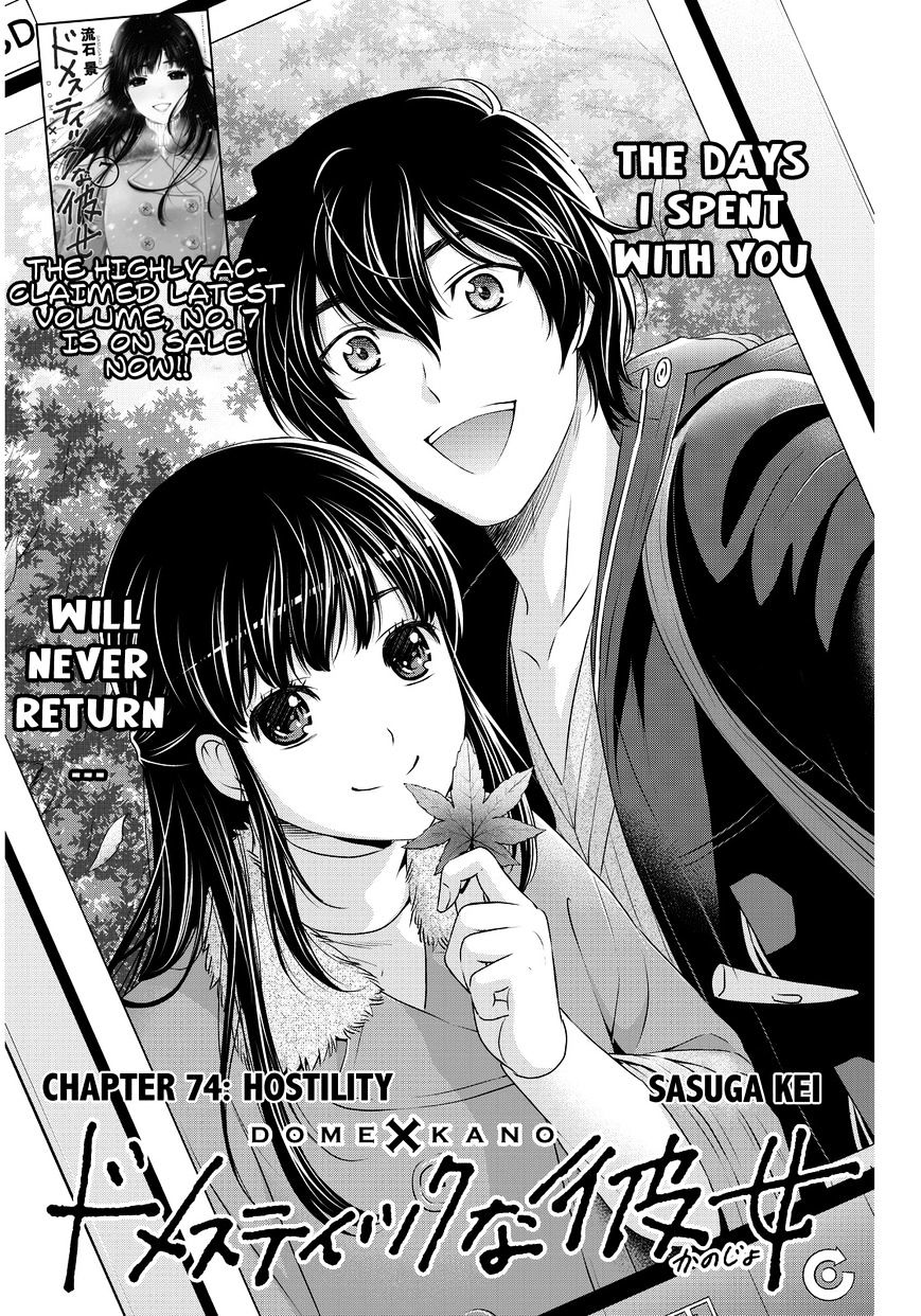 Page 2 of Chapter 74