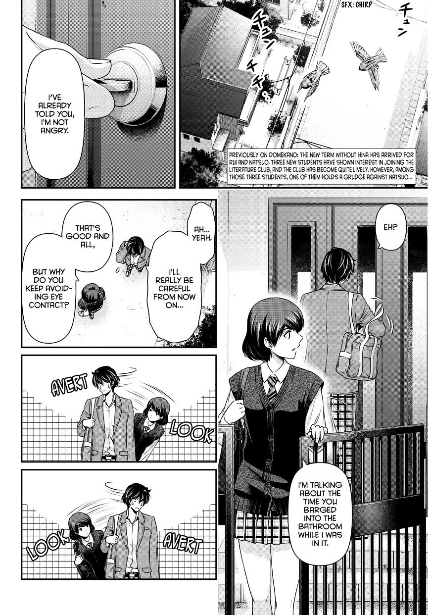 Page 3 of Chapter 74