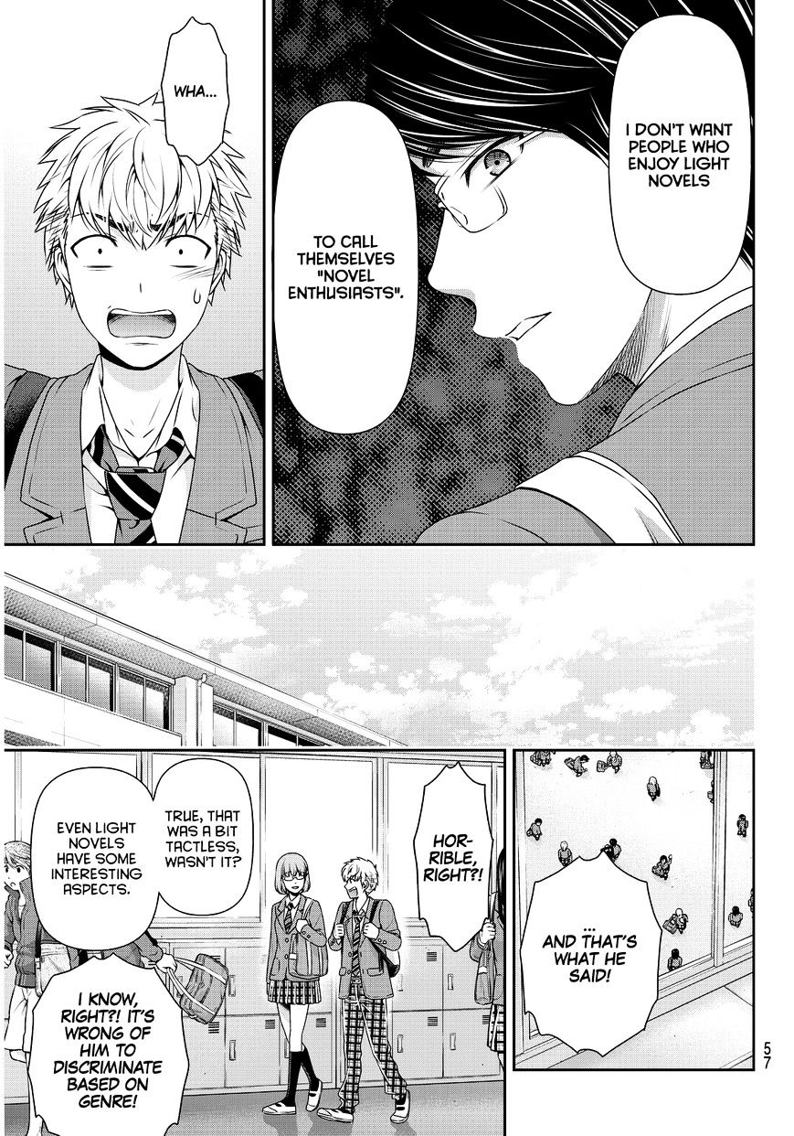 Page 6 of Chapter 74