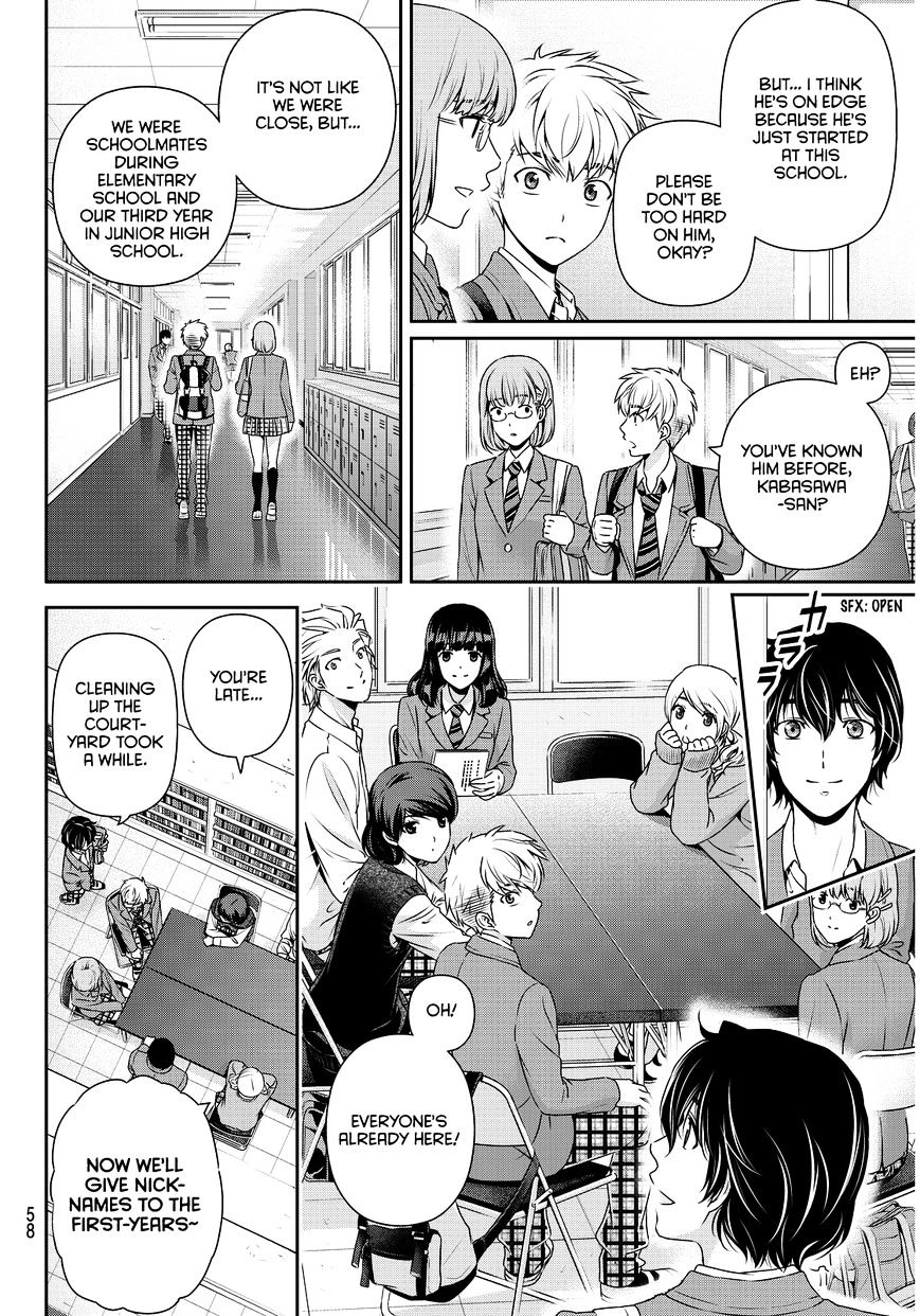 Page 7 of Chapter 74