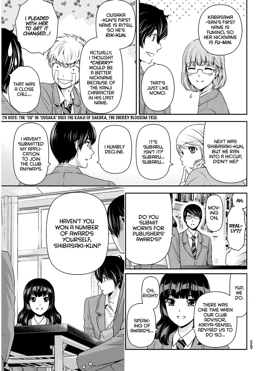 Page 8 of Chapter 74