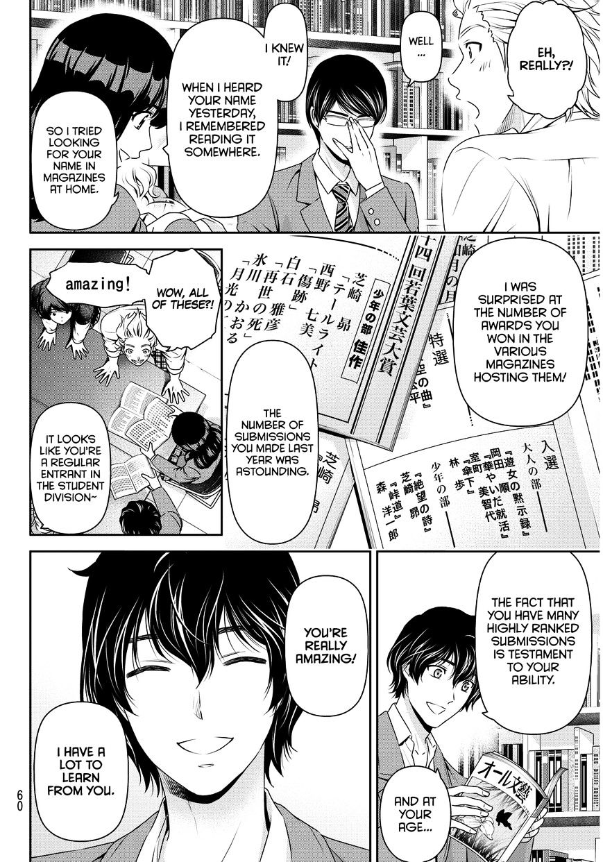 Page 9 of Chapter 74