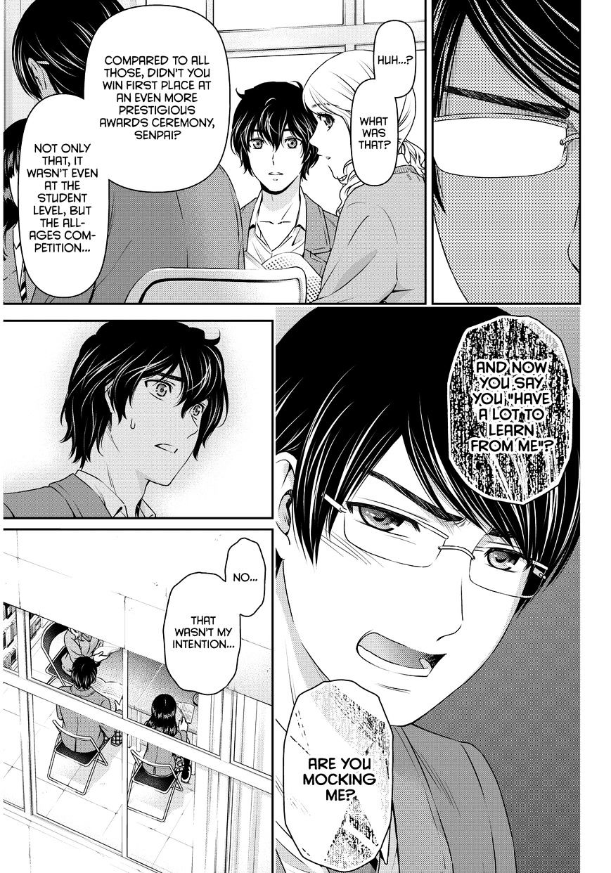 Page 10 of Chapter 74