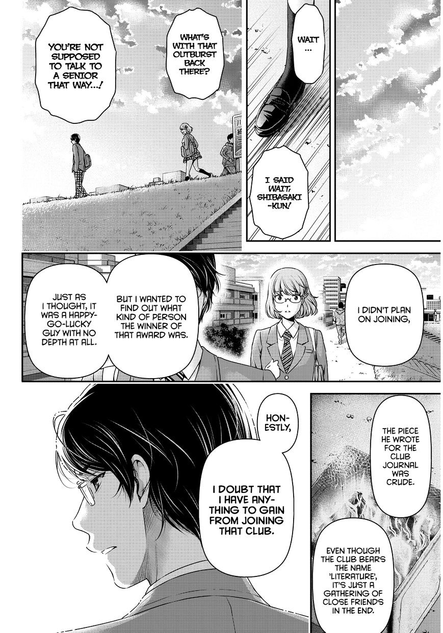 Page 11 of Chapter 74