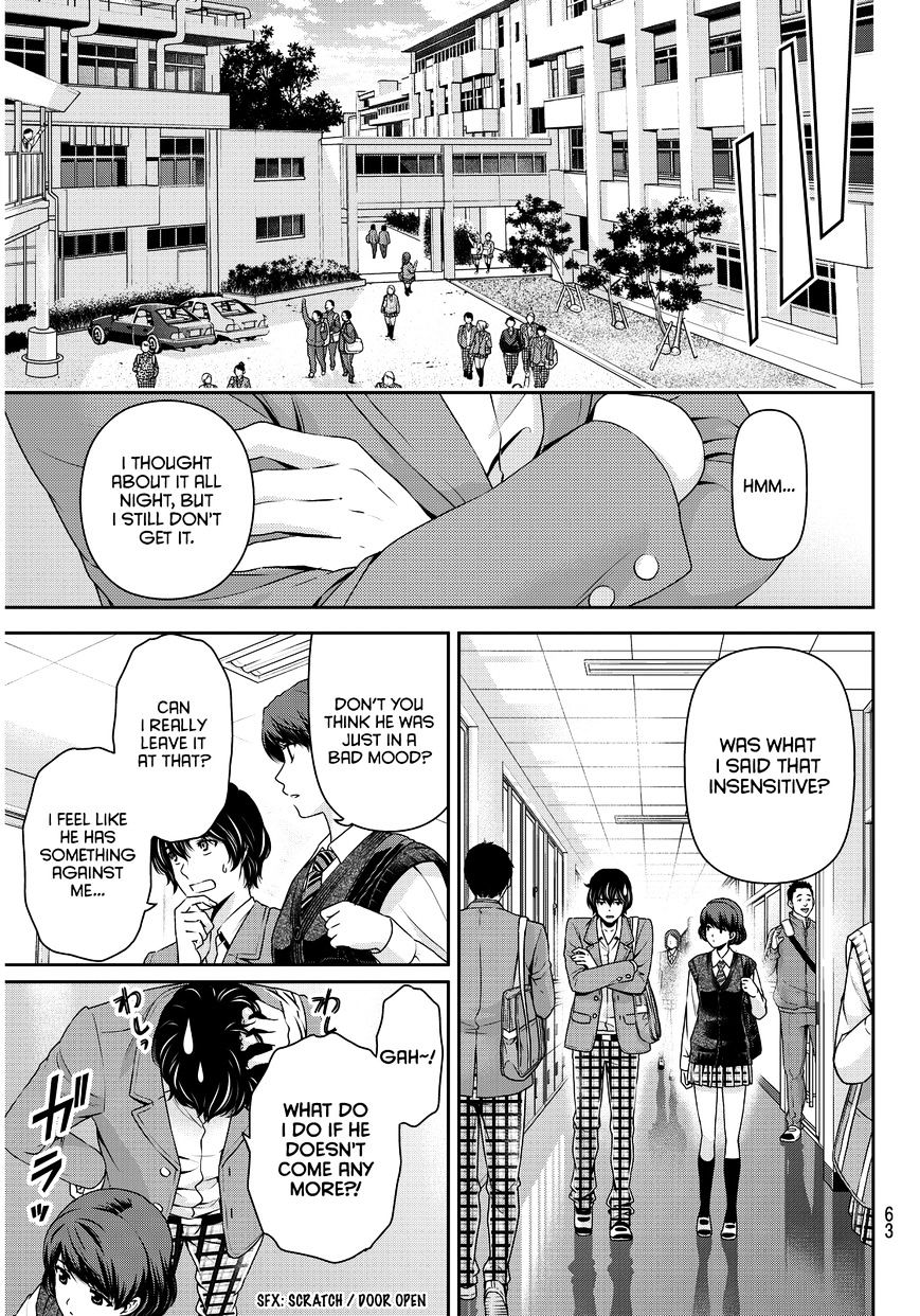 Page 13 of Chapter 74
