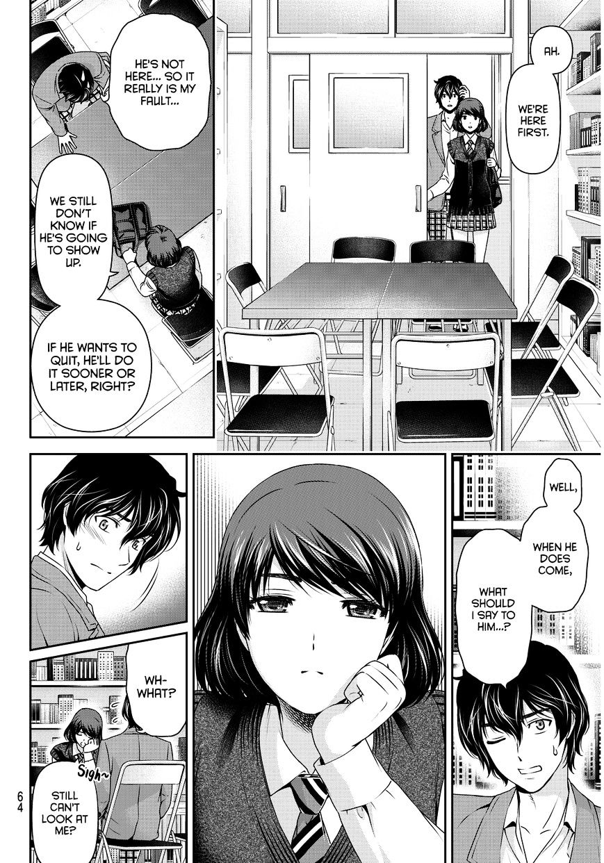 Page 14 of Chapter 74