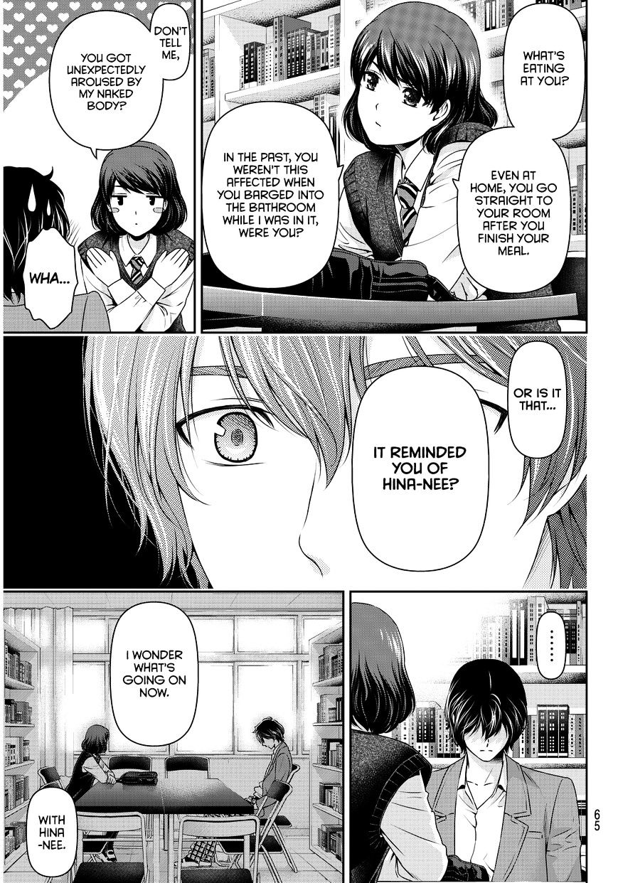 Page 15 of Chapter 74