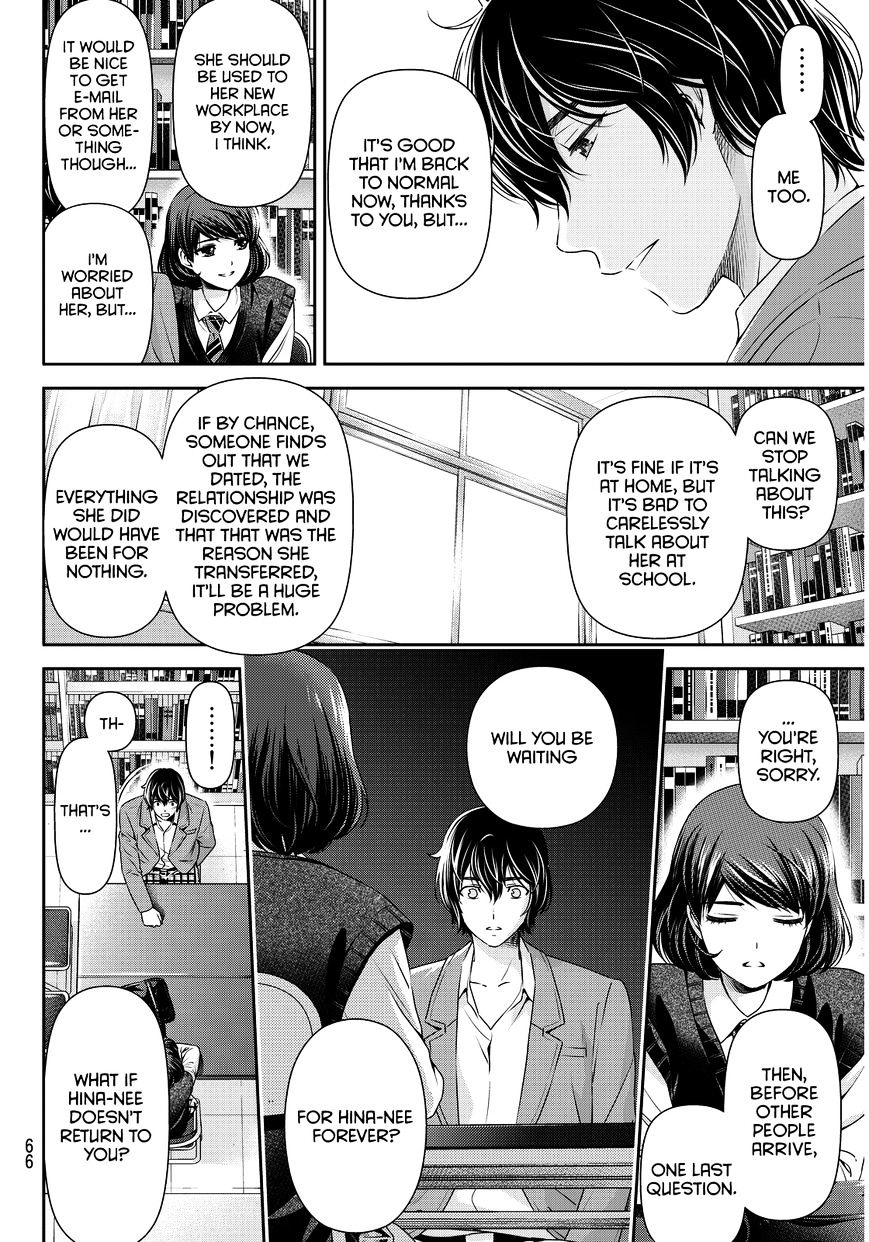 Page 16 of Chapter 74
