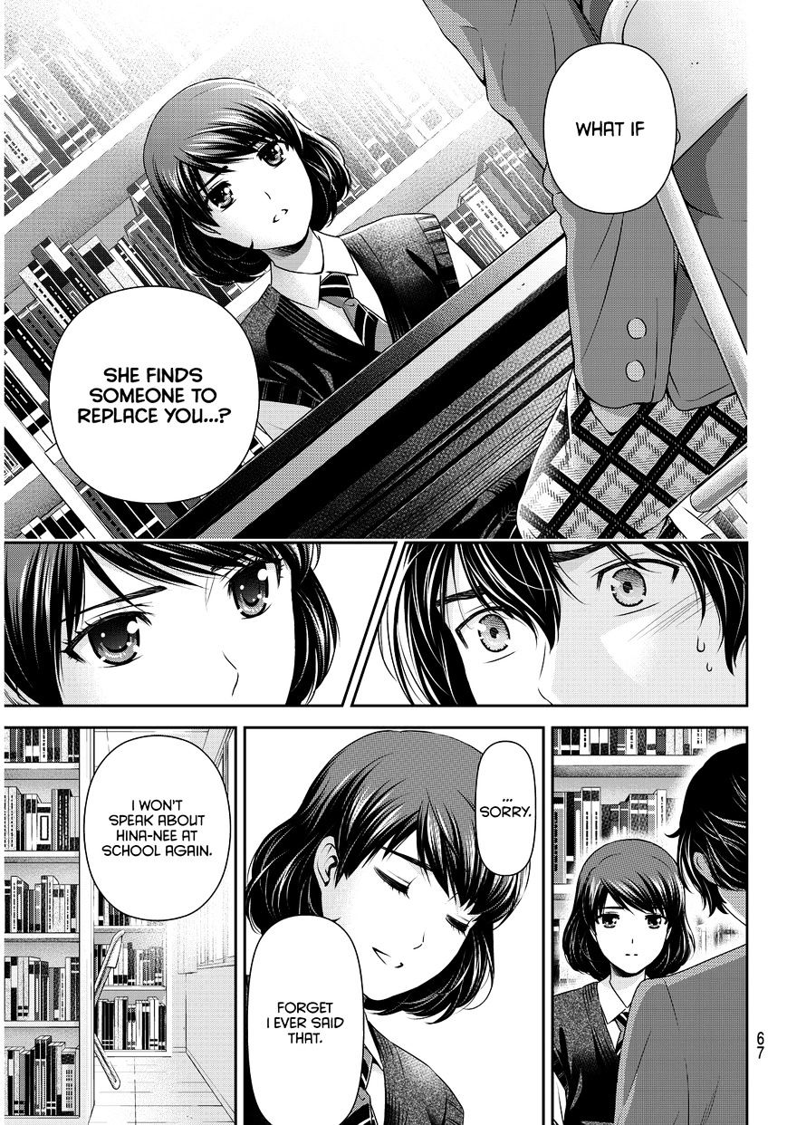 Page 17 of Chapter 74